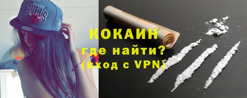 наркотики  Тырныауз  Cocaine 99% 