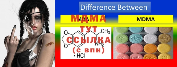 MDMA Волосово