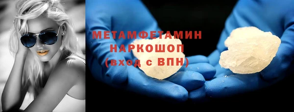 MDMA Волосово