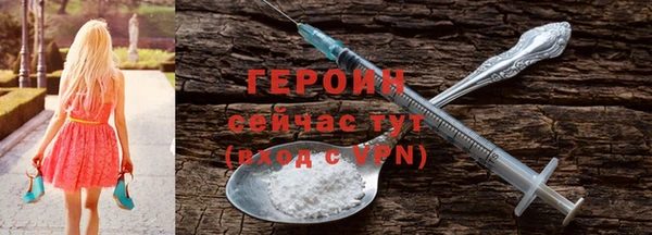 MDMA Волосово