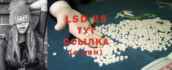 MDMA Волосово