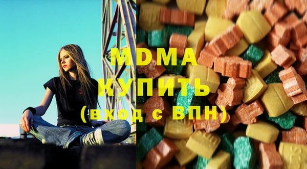 MDMA Волосово