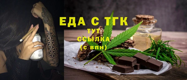 MDMA Волосово