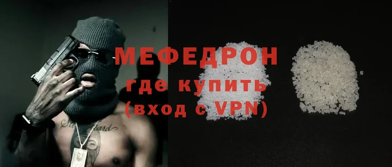 закладки  Тырныауз  дарк нет наркотические препараты  Меф mephedrone 